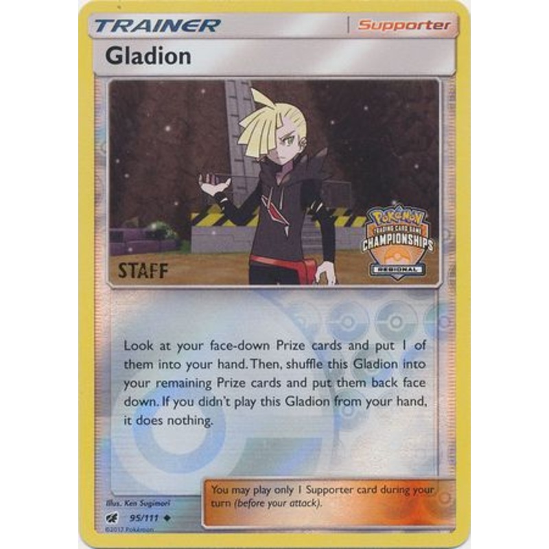 Gladion (95/111) (Regional Championship Promo Staff) [Sun & Moon: Crimson Invasion]