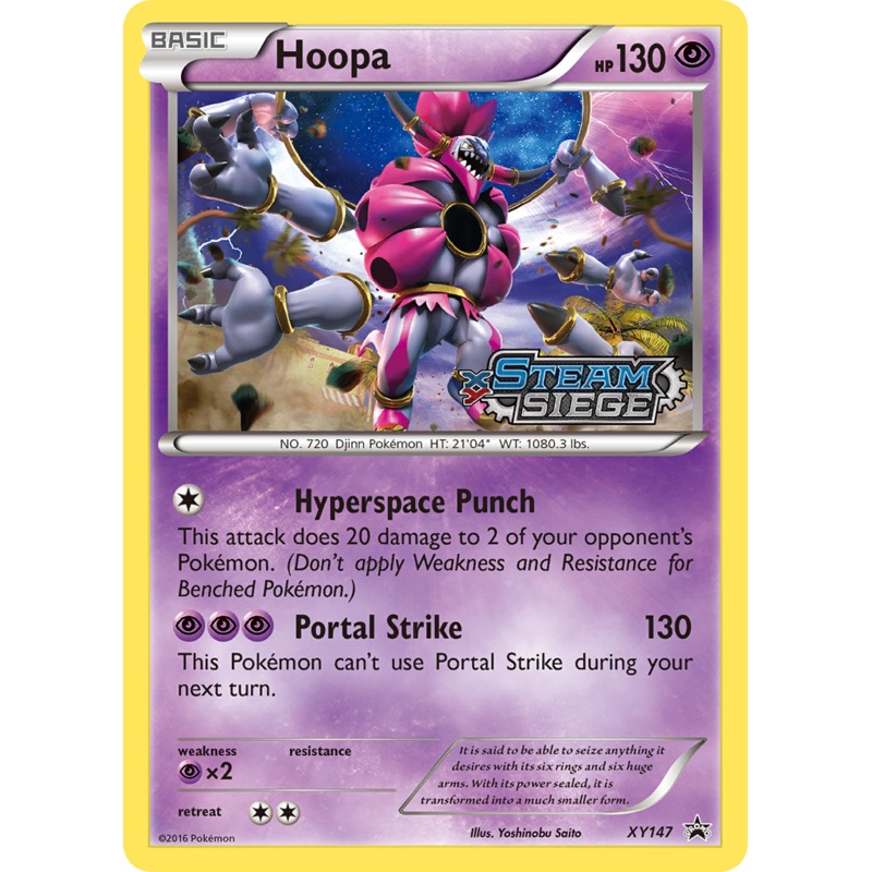 Hoopa (XY147) [XY: Black Star Promos]