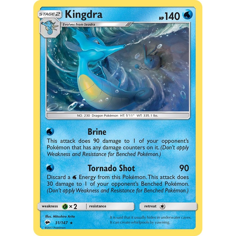 Kingdra (31/147) (Theme Deck Exclusive) [Sun & Moon: Burning Shadows]