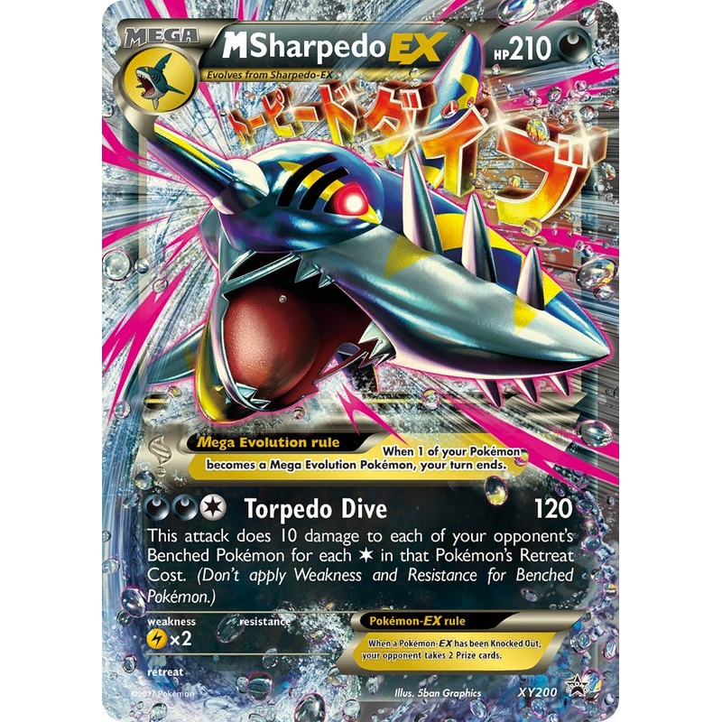 M Sharpedo EX (XY200) [XY: Black Star Promos]