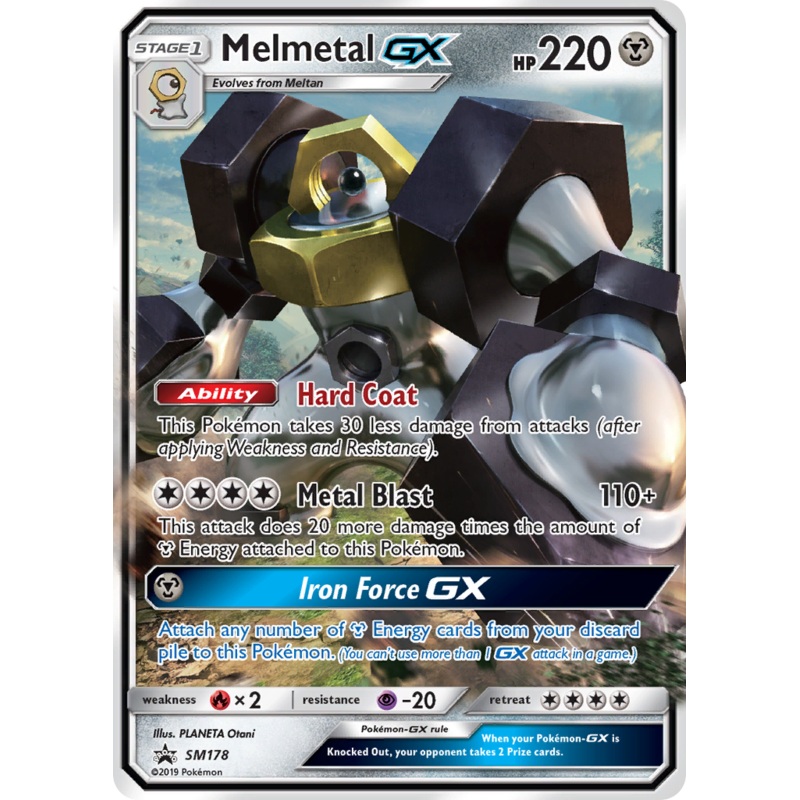 Melmetal GX (SM178) [Sun & Moon: Black Star Promos]