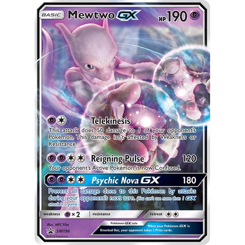 Mewtwo GX (SM196) [Sun & Moon: Black Star Promos]