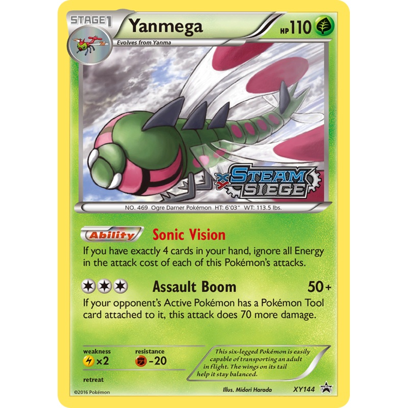 Yanmega (XY144) [XY: Black Star Promos]