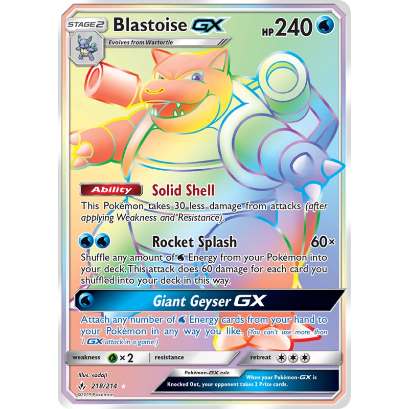 Blastoise GX (218/214) [Sun & Moon: Unbroken Bonds]