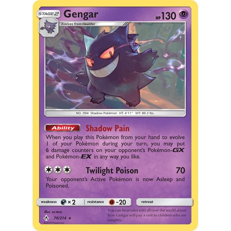 Gengar (70/214) [Sun & Moon: Unbroken Bonds]