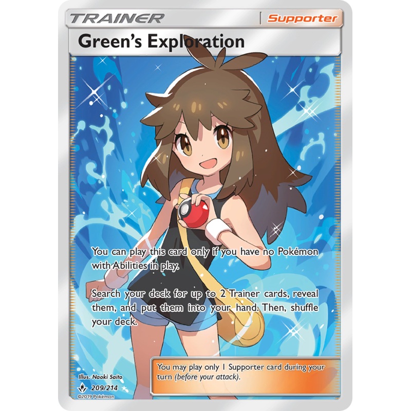 Green's Exploration (209/214) [Sun & Moon: Unbroken Bonds]