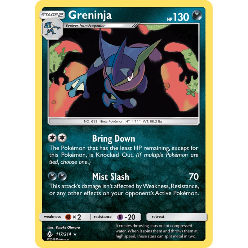 Greninja (117/214) [Sun & Moon: Unbroken Bonds]