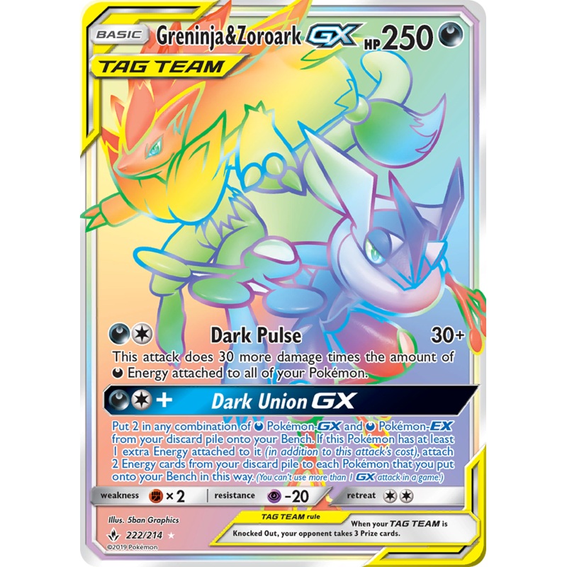 Greninja & Zoroark GX (222/214) [Sun & Moon: Unbroken Bonds]