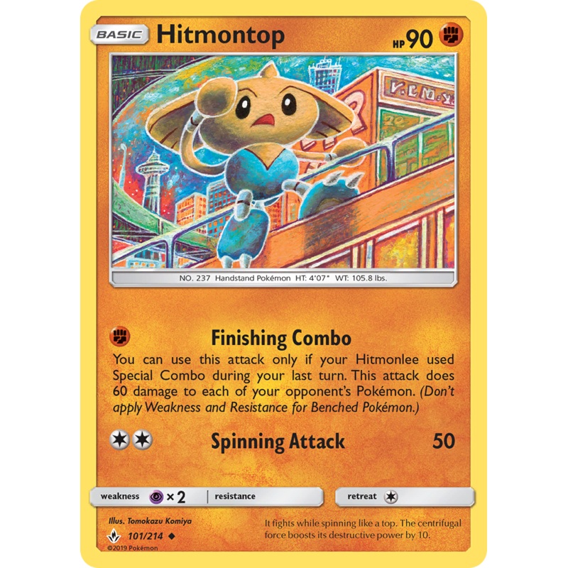 Hitmontop (101/214) [Sun & Moon: Unbroken Bonds]