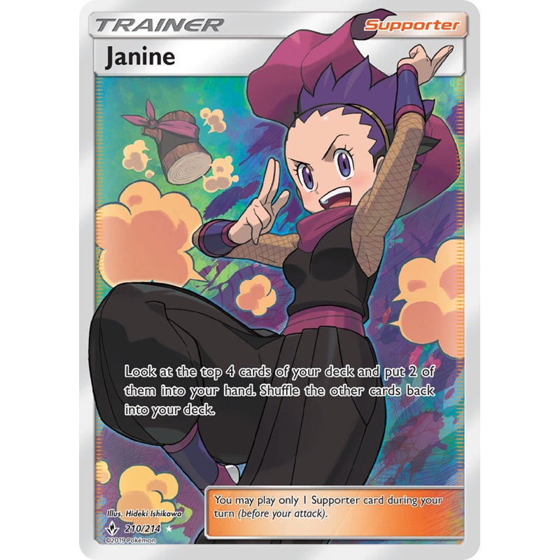 Janine (210/214) [Sun & Moon: Unbroken Bonds]