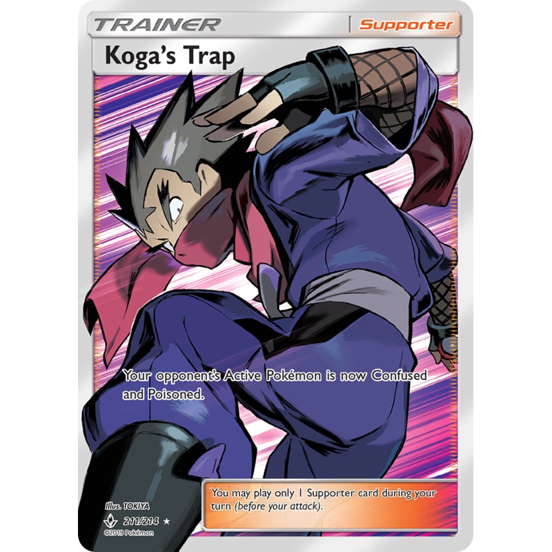 Koga's Trap (211/214) [Sun & Moon: Unbroken Bonds]