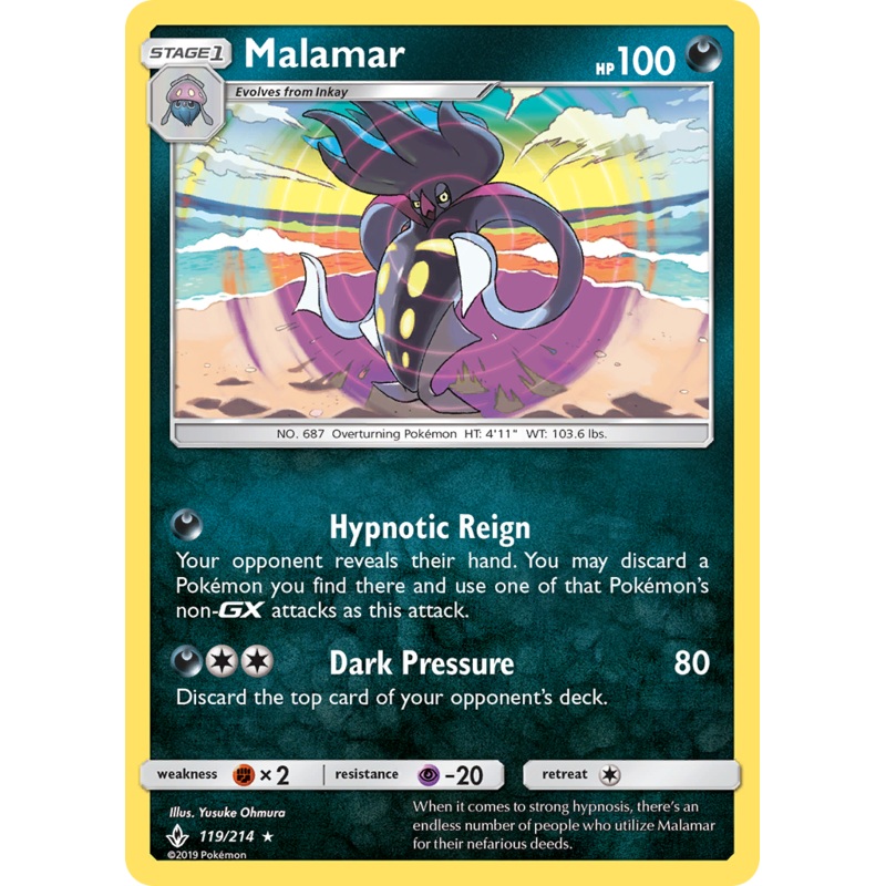 Malamar (119/214) [Sun & Moon: Unbroken Bonds]