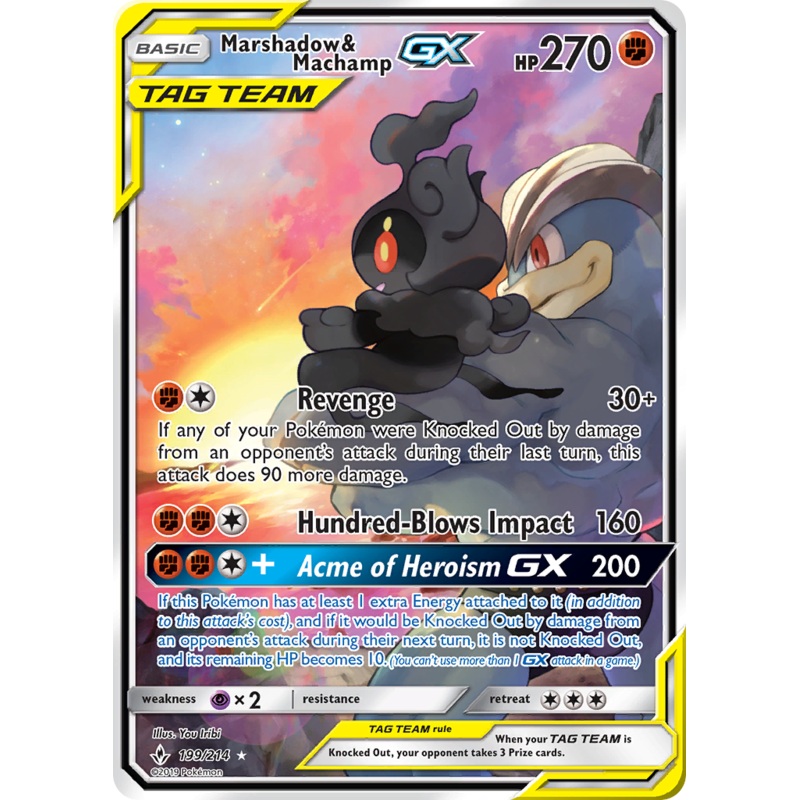 Marshadow & Machamp GX (199/214) [Sun & Moon: Unbroken Bonds]