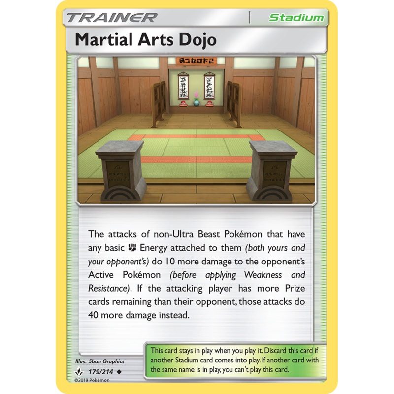 Martial Arts Dojo (179/214) [Sun & Moon: Unbroken Bonds]