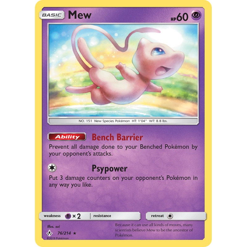 Mew (76/214) [Sun & Moon: Unbroken Bonds]