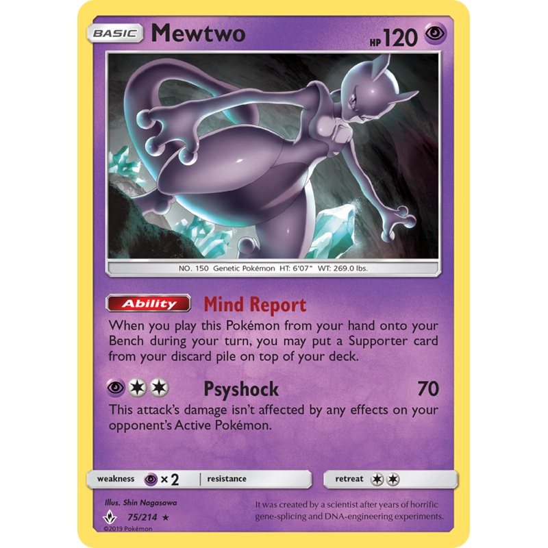 Mewtwo (75/214) [Sun & Moon: Unbroken Bonds]