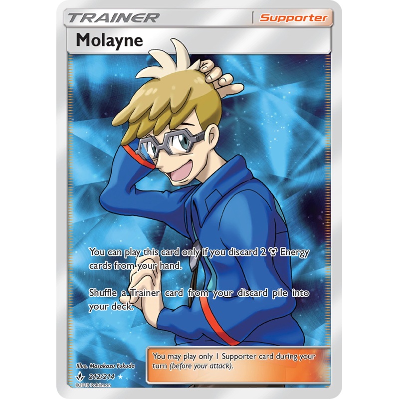 Molayne (212/214) [Sun & Moon: Unbroken Bonds]