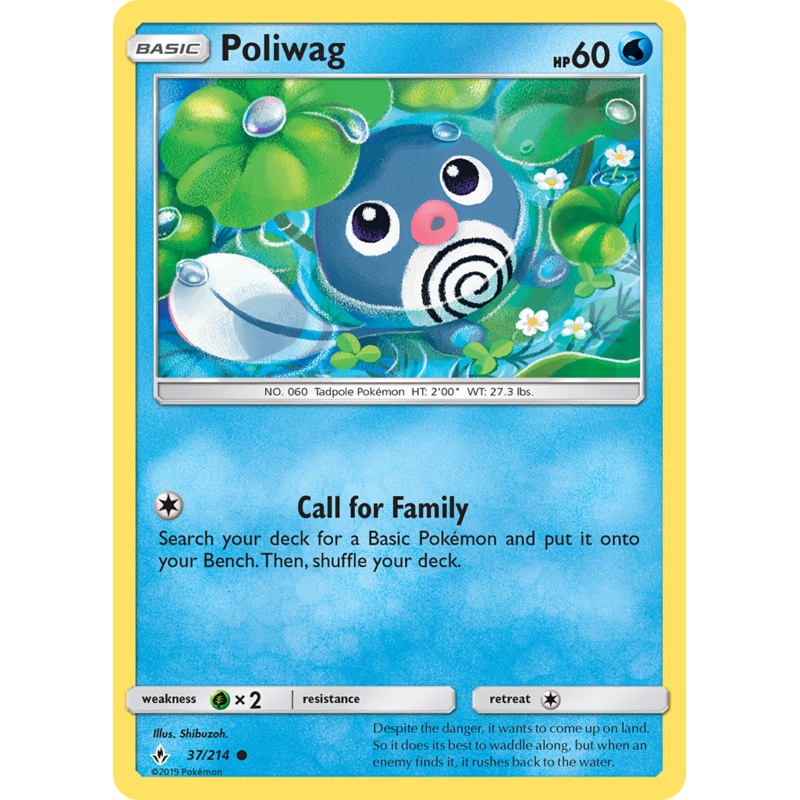 Poliwag (37/214) [Sun & Moon: Unbroken Bonds]