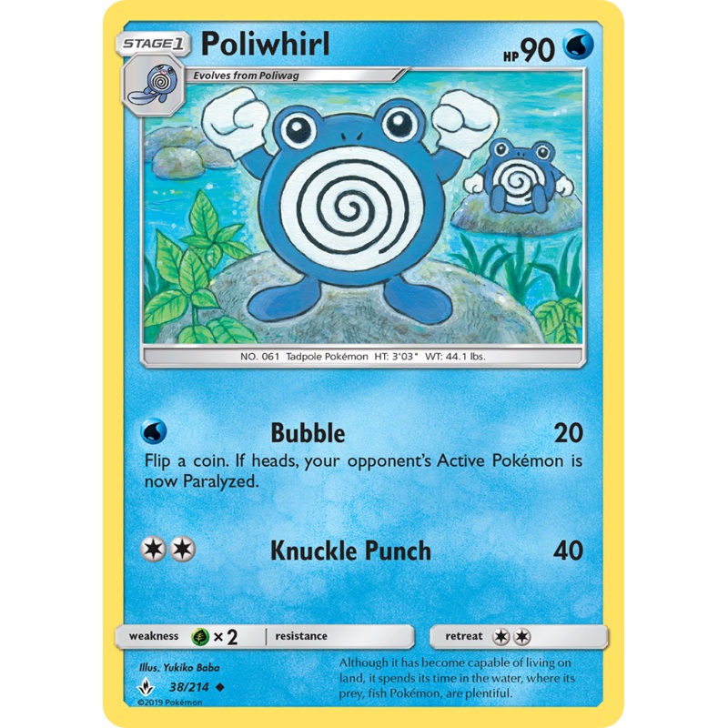 Poliwhirl (38/214) [Sun & Moon: Unbroken Bonds]