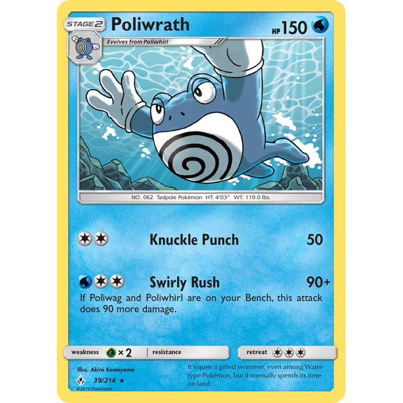 Poliwrath (39/214) [Sun & Moon: Unbroken Bonds]