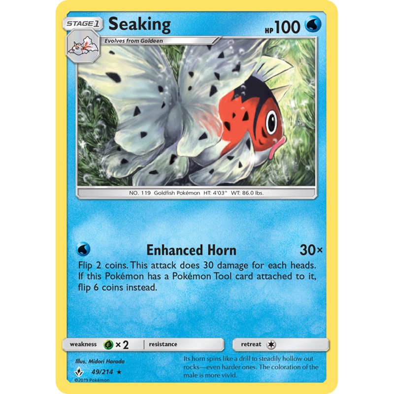Seaking (49/214) [Sun & Moon: Unbroken Bonds]