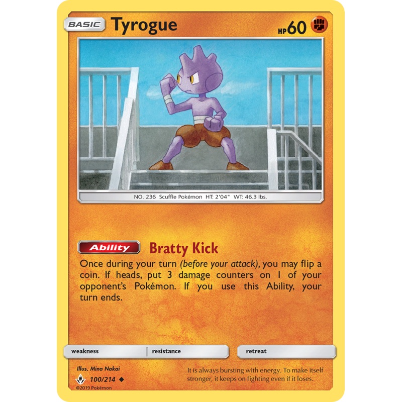 Tyrogue (100/214) [Sun & Moon: Unbroken Bonds]