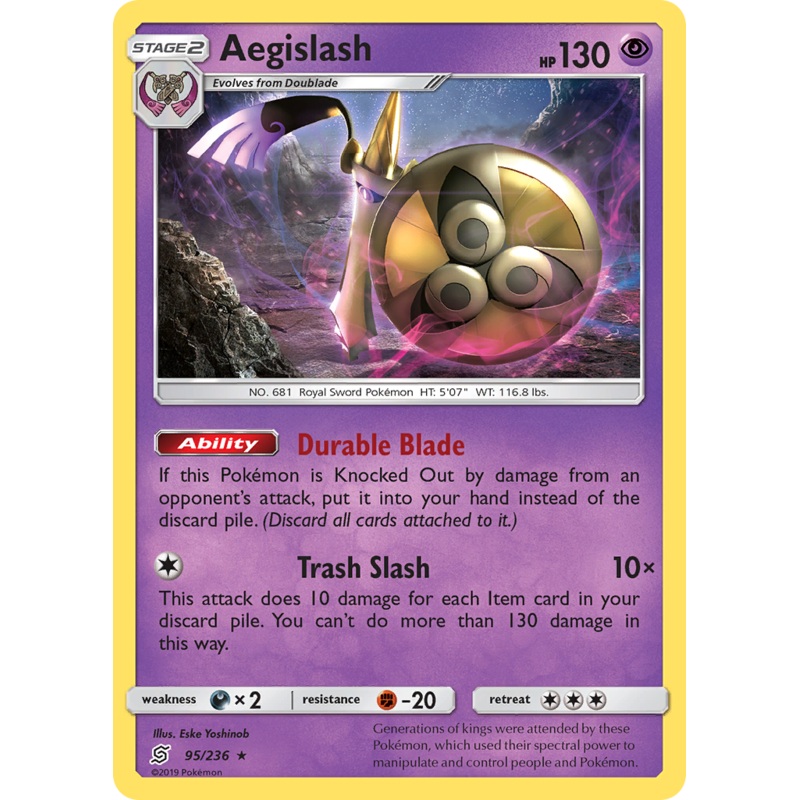 Aegislash (95/236) [Sun & Moon: Unified Minds]