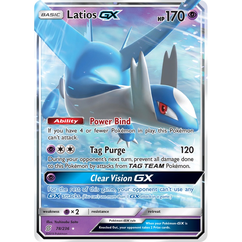 Latios GX (78/236) [Sun & Moon: Unified Minds]