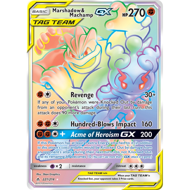 Marshadow & Machamp GX (221/214) [Sun & Moon: Unbroken Bonds]