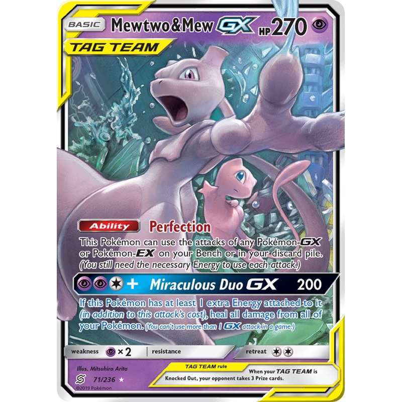 Mewtwo & Mew GX (71/236) [Sun & Moon: Unified Minds]
