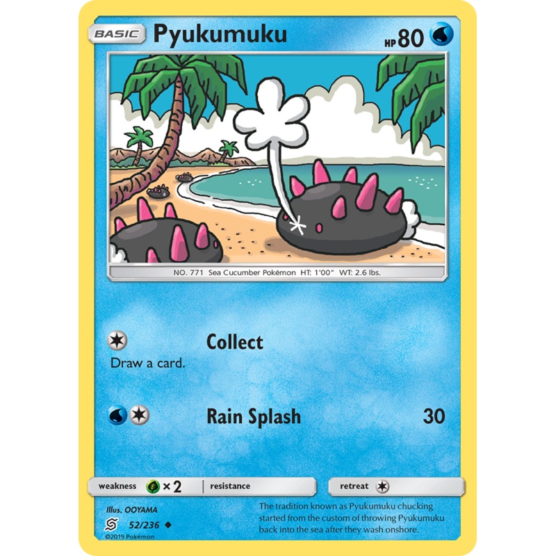 Pyukumuku (52/236) [Sun & Moon: Unified Minds]
