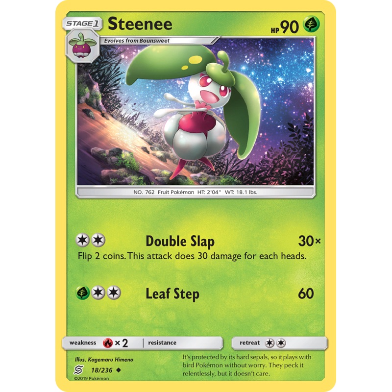 Steenee (18/236) [Sun & Moon: Unified Minds]