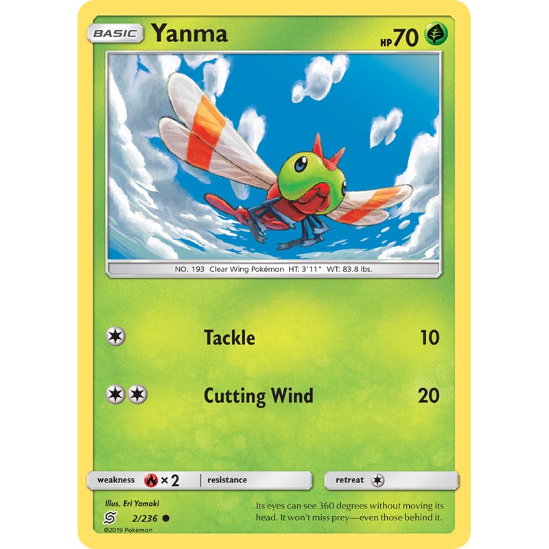 Yanma (2/236) [Sun & Moon: Unified Minds]