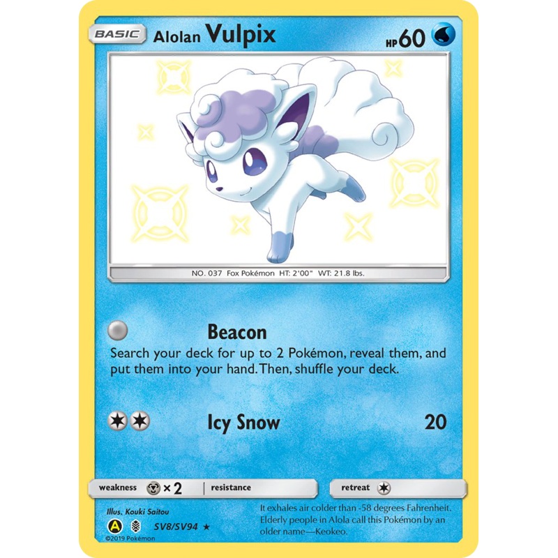 Alolan Vulpix (SV8/SV94) [Sun & Moon: Hidden Fates - Shiny Vault]
