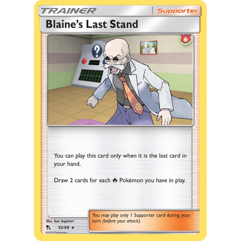 Blaine's Last Stand (52/68) [Sun & Moon: Hidden Fates]