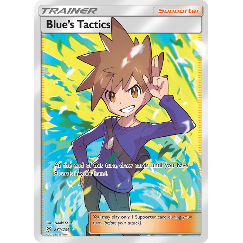 Blue's Tactics (231/236) [Sun & Moon: Unified Minds]