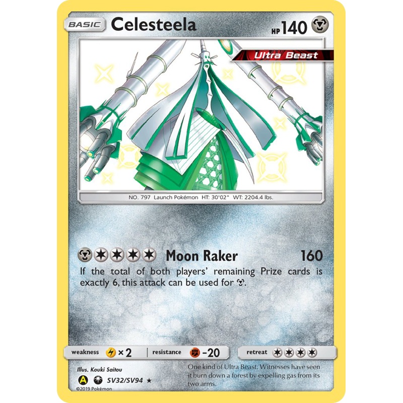 Celesteela (SV32/SV94) [Sun & Moon: Hidden Fates - Shiny Vault]