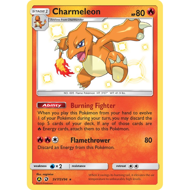 Charmeleon (SV7/SV94) [Sun & Moon: Hidden Fates - Shiny Vault]