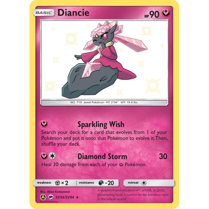 Diancie (SV36/SV94) [Sun & Moon: Hidden Fates - Shiny Vault]