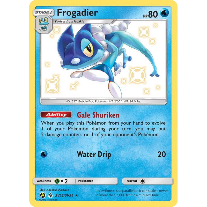 Frogadier (SV12/SV94) [Sun & Moon: Hidden Fates - Shiny Vault]