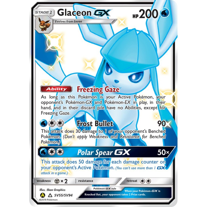 Glaceon GX (SV55/SV94) [Sun & Moon: Hidden Fates - Shiny Vault]