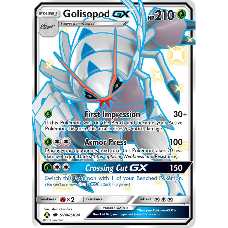 Golisopod GX (SV48/SV94) [Sun & Moon: Hidden Fates - Shiny Vault]