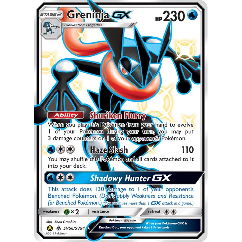 Greninja GX (SV56/SV94) [Sun & Moon: Hidden Fates - Shiny Vault]