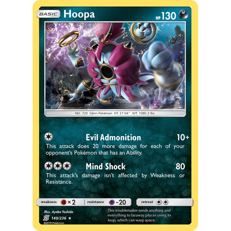 Hoopa (140/236) [Sun & Moon: Unified Minds]