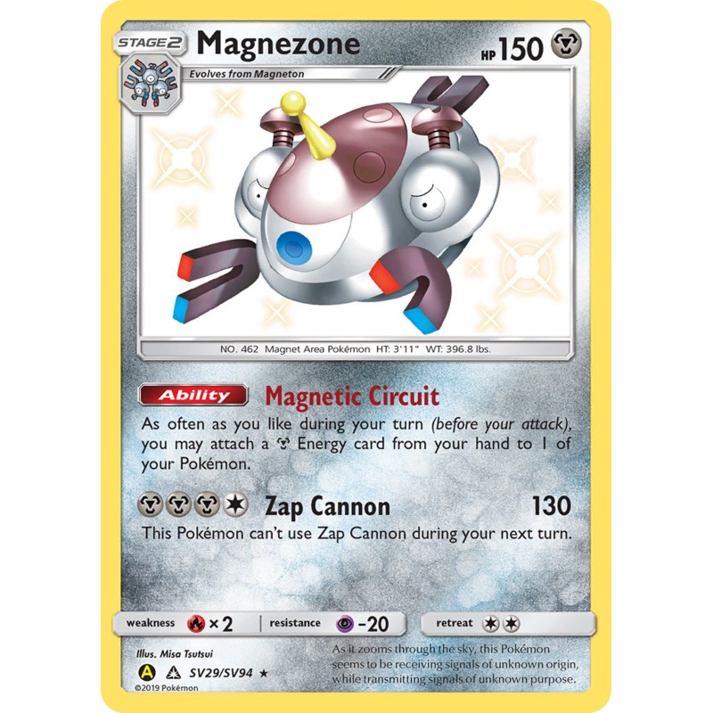 Magnezone (SV29/SV94) [Sun & Moon: Hidden Fates - Shiny Vault]