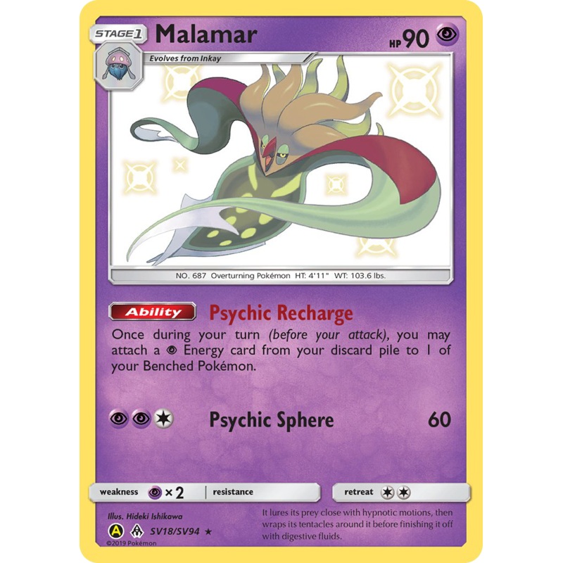 Malamar (SV18/SV94) [Sun & Moon: Hidden Fates - Shiny Vault]