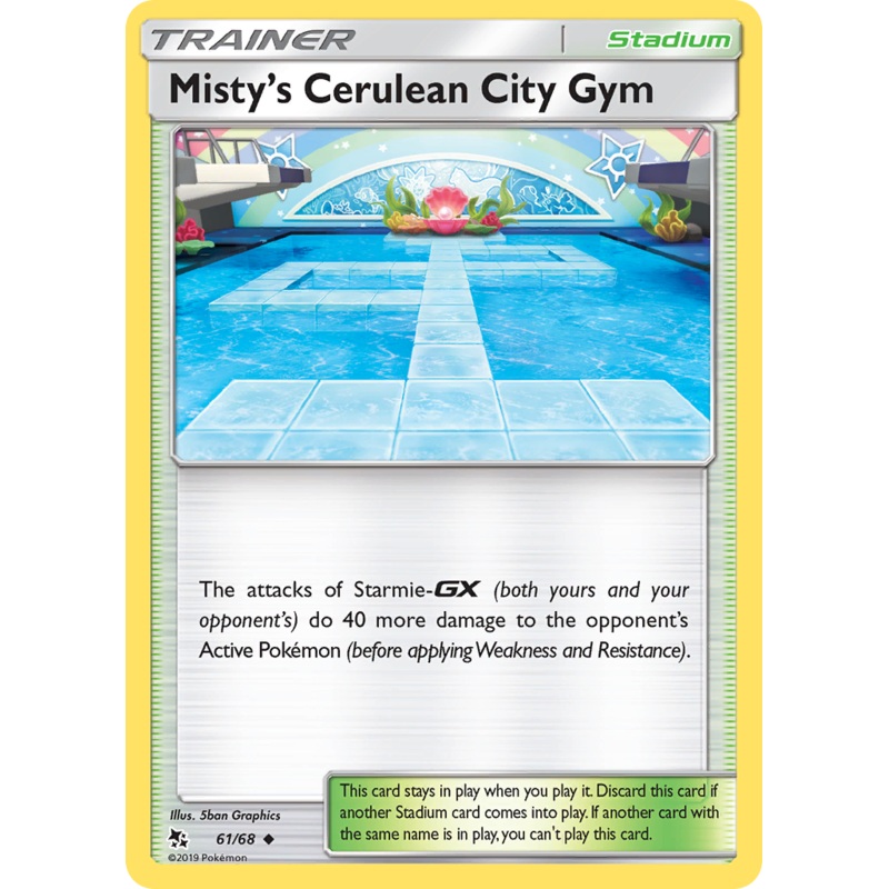 Misty's Cerulean City Gym (61/68) [Sun & Moon: Hidden Fates]