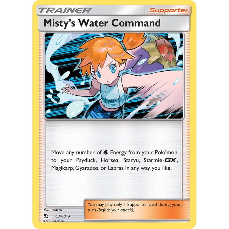 Misty's Water Command (63/68) [Sun & Moon: Hidden Fates]