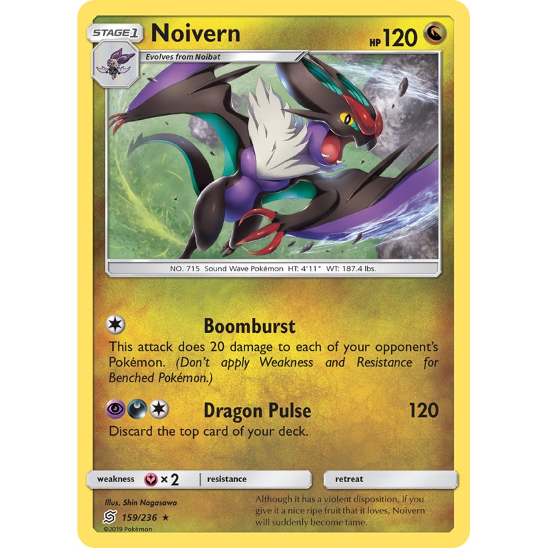 Noivern (159/236) [Sun & Moon: Unified Minds]