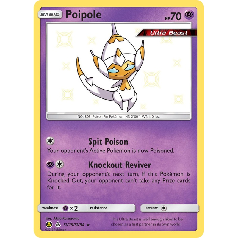 Poipole (SV19/SV94) [Sun & Moon: Hidden Fates - Shiny Vault]